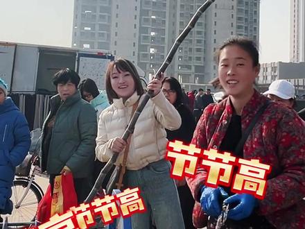 初一开始每天下午有表演啦昂。来个库存#郭大胆儿 #庙会#过年去哪儿玩