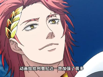 《终末的女武神》第三季3位角色被加强,动画组还是太懂观众了 #终末的女武神 #终末的女武神第三季 #始皇帝 #特斯拉