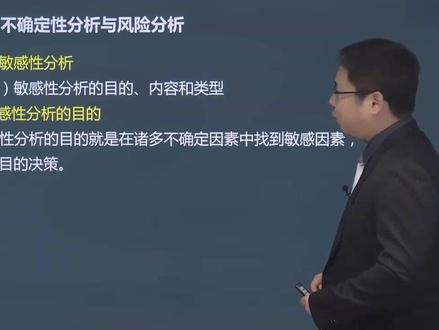 25年 咨询 评价 林轩 基础精讲班 第8章 第2讲