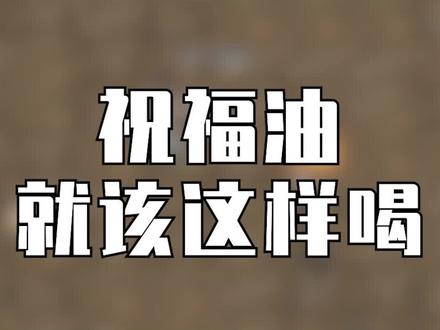#热血传奇 #复古传奇 #经典传奇 #传奇人物 #传奇单职业 这个方法怎么样。