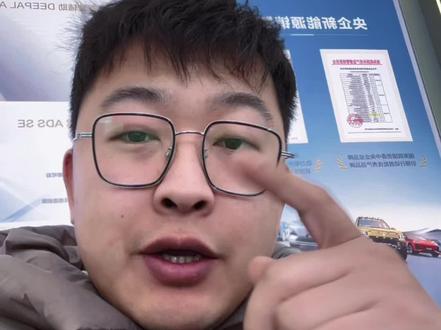 SL03支持免费升级锁车音效了? 目前通过厂家客服了解到仅支持纯电版本的升级,增程不行😭#深蓝sl03 #深蓝汽车#长安深蓝