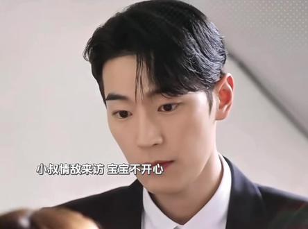 宇宙:小姨夫只能是我小叔#给你宇宙 #韩剧 #可爱宝宝超萌 #可爱到爆炸💥