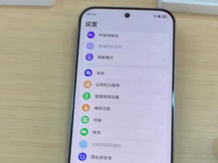 华为手机到手后必设置的功能一定要打开,跟着教程来设置起来吧#华为手机 #华为畅享系列 #分享实用教程 #华为