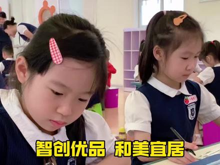【智创优品 和美宜居】
“莞香花开”儿童绘画比赛(初赛)圆满进行🎊
宝贝们用色彩勾勒美好,用童心畅想宜居家园🏠
#莞香花开#绘画比赛#儿童创意画
#石龙蓝天贝贝海伦湾幼儿园