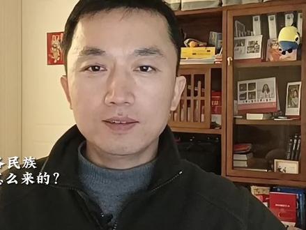 南通各民族来历#人文 #历史 #故事 #南通