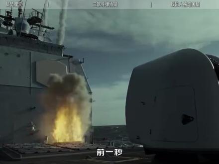 反转太快!美国48小时通牒没用,伊朗连美军基地一起炸 #军事科普 #中东局势 #武器科普 #军事科技#战争