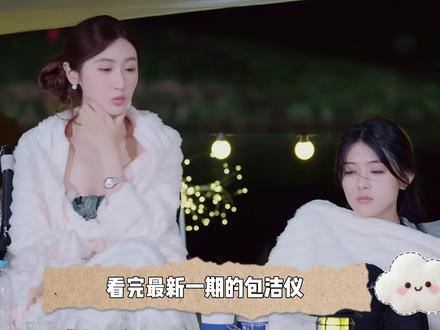 短短两天就从明艳奋进的大美人变成了“抑郁病人” #有秘密的我们