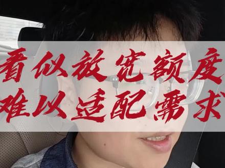 经营贷最高可达到九成#银行贷款 #经营贷 #信贷新规 #资金周转 #金融干货