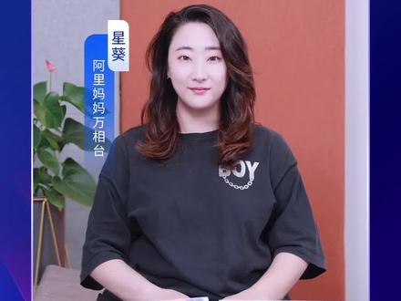如何做爆发期投放#投放 #阿里妈妈双11 #阿里巴巴 #双十一 #双11倒计时秘籍 @抖音小助手