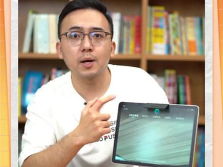 打假学而思-AI智慧眼,用事实给大家一个公道#学而思学习机 #有ai才是真学习机 #学习机测评