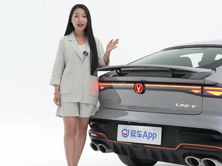 第三代长安UNI-V
运动尾翼