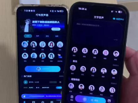 《小泽的梦》叮咚变声器安卓苹果下载教程,叮咚变声器怎么下载,叮咚变声器怎么使用,叮咚变声器怎么用 #叮咚变声器 #叮咚变声器怎么使用 #叮咚变声器下载教程 #叮咚变声器怎么下载 #kk键盘变声器