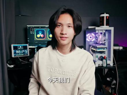剪映版教程丨吉他指板发光特效,自己轻松做!别再被AI忽悠了!_No.40/50剪辑技巧#创意剪辑 #剪映 #剪辑教程 #视频剪辑 #青年创作者成长计划