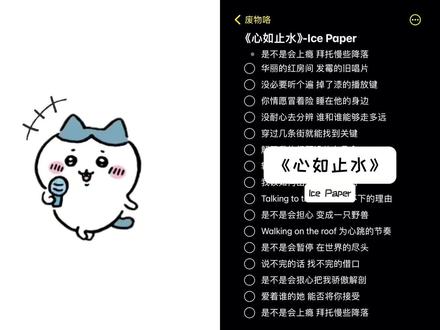 和 @废物咯 一起 #合拍 #唱歌