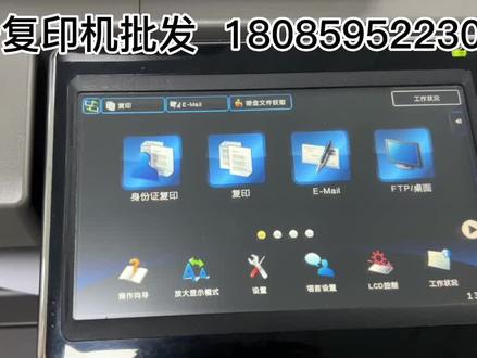 #复印机维修 #夏普复印机 有底灰、颜色不黑、手动加粉,代码f2-40/41/42/43解决文案#手动加粉#复印机耗材