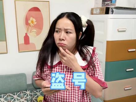 谁动了我的蛋仔账号!! #我是林呱呱