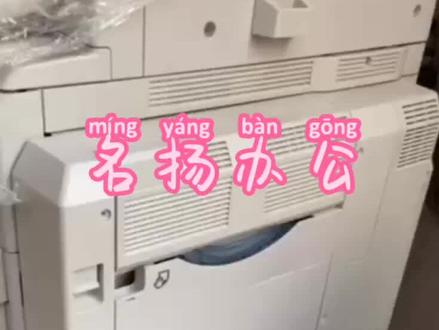 理光复印机双面器卡纸处理方法#复印机维修