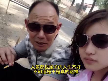 1991年冬天我出生了,人家都说属羊的人命不好,不知道是不是真的这样!来到这个世上就不被待见,父母闹离婚 奶奶嫌弃我是女孩,在我七个月零十天的时候把我送给了现在的家庭!我的爸爸十八岁的时候当兵 回来之后当了一段时间老师,他和我妈结婚后因为家里农活需要人力,我爸就放弃了学校的工作,农忙时在家种地,空闲的时候用自行车托两个箩筐收破烂赚点零花钱养家糊口,我有四个哥哥当时因为穷照顾不完,还有一些不能说的原因,万般无奈下把我最小的哥哥送给了亲戚家!小时候每次听到我的父母议论这件事都很小声偷偷的挂念!因为家里都是男孩也想要个女儿吧,几年后,他们得知我亲爸妈要找个家庭把我送出去,我们两家都是亲戚比较有信任,我爸妈就去把我抱了回来,小时候家里虽然条件不好,有了好吃的都是我先吃我先挑,我爸对我有求必应,我的儿时记忆里有件很难忘很温暖的事情,那时候流行蝴蝶发夹,我们小朋友的“梦中情夹”我去我爸那央求他给我买,一个发夹五毛钱 在当时就是奢饰品,我爸看我真的特别想要一下给我买了两个,我戴在头上一走一晃别提多骄傲了!像这样温暖感动的事情很多很多,比如长大后,我工作了,每次抱怨工作不顺心 他就说“回来吧”而不是指责为什么别人都行你不行!每次回家,他都提前两个小时到我下车的地方去接我!我见过我爸两次落泪,第一次我妈去世的时候,第二次我步入社会离开家的时候!在他心里我在外地就是要饭的,无依无靠 所以他一直不愿意我去太远的地方!我妈不在后,我爸就和我二哥一起生活,平时是我二嫂照顾我爸#经历千锤百炼别忘了最初的模样 #我和我爹#世界上最好的男人是爸爸