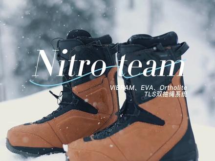 nitro team2223雪季新款雪鞋抢先看,我们一起来扒一扒,新款nitro team有啥不一样,你会心动吗?评论区大伙一起探讨探讨#雪鞋 #nitro #单板滑雪 #滑雪 #滑雪装备