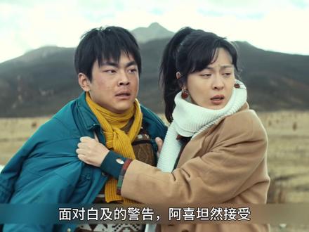 白及是个好弟弟#周思羽 #杨紫#生命树#影视推荐