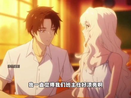 “这就有点尴尬了”#动漫 #二次元 #二次元动漫