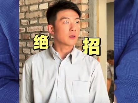 刘浩存《主角》职务大变天,朱副团长终于转正!#刘浩存 #打焦赞 #杨排风 #黄正经 #朱副团长