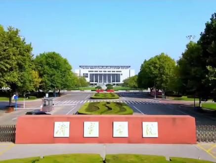 济宁学院25年分数线vs26年新增专业#新增本科专业#山东高校#济宁学院