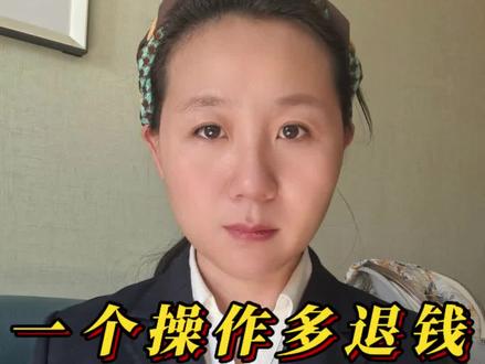 补税的打工人看过来,如何把补税变退税,一个操作就可以#打工人 #退税 #补税 #上热门 #抖加小助手