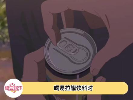 稍微擦一下就好了,就像吃烧烤的签头