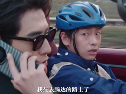 装的很好,下次别装了 #电视剧年少有为 #彭昱畅