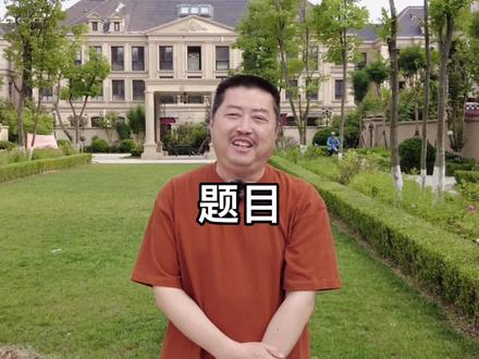哪个名字好?#传统文化 #@起个好名字 @周易研究 @张生读书