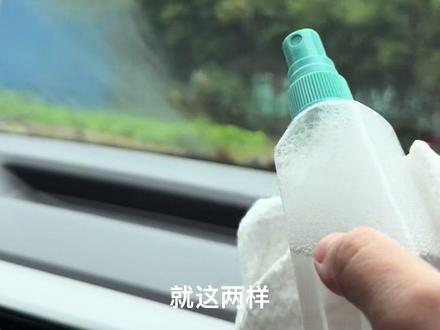 洗洁精擦玻璃去雾,真有用#雨天出行 #下雨天