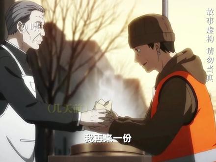 《忠臣之家》第一集#故事纯属虚构无不良引导