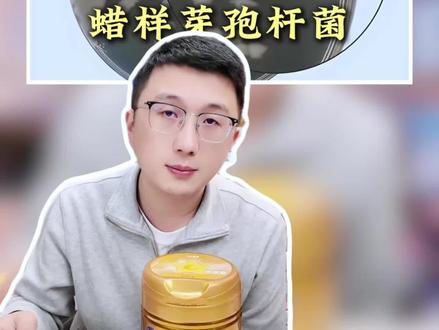 #爱他美 #奶粉 #奶粉召回 这款奶粉看看是不是你家买的这款给孩子