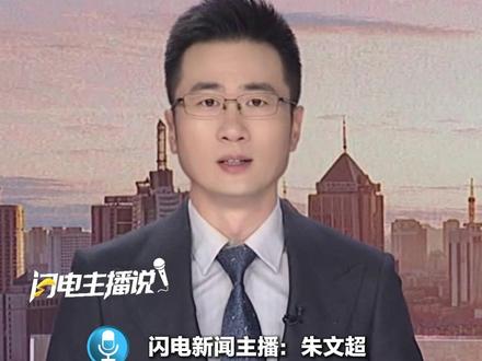 “对于那一天,我们不期待,但绝不惧怕。”中国军号发布火箭军备战强音。#备战 #火箭军 #媒体精选计划 #闪电主播说