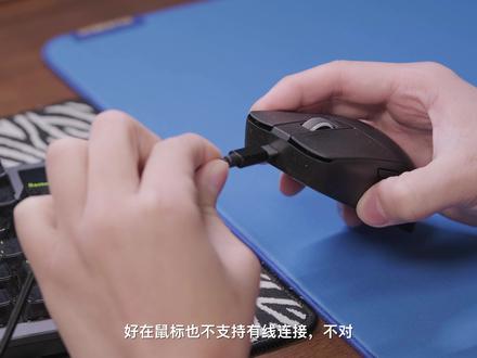 【辣椒】ROG影刃3—优秀的干电池游戏鼠标RGB客制化打字音助眠 #游戏外设 #游戏鼠标 #游戏键盘 #ROG