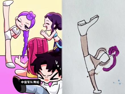 好棒棒的舞蹈#简笔画 #简笔画画 #脑洞大开