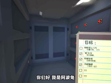 打蜘蛛模拟器 我破解神秘门,里面放着几年没洗的臭鞋 阿波兔解说#游戏