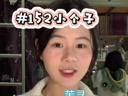 双十一来咯 还不知道选什么光腿神器的看过来👀 (全程无广👍🏻) 大学生不骗大学生
#光腿神器测评 #光腿神器 #觅橘光腿神器测评 #茉寻光腿神器测评 #小野和子光腿神器测评