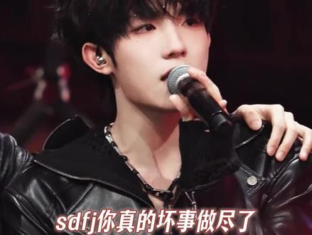 真看不得苏流泪 #荣耀之战 #苏新皓 #TOP登陆少年 #时代峰峻 #养成系