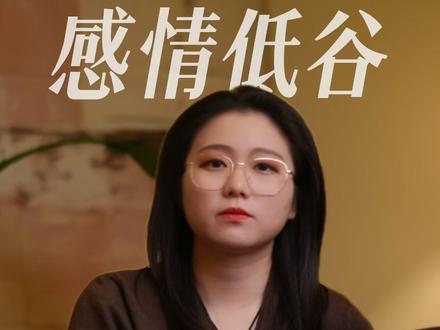 不要再一个人硬撑了 #好运#情感修复#情绪 #分手#星座情感