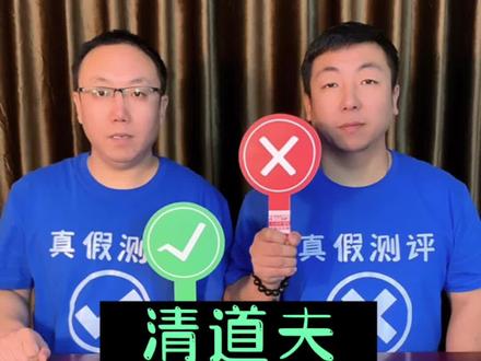 打清道夫鱼冻冰箱然后解冻还能复活是真的吗#测试 #辟谣 #科普冷知识