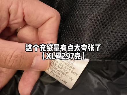 这个羽绒服少穿点中间层,我怕你热! 一件超级“大”的羽绒服,天石鹅铠甲303开箱~#天石羽绒服 #羽绒服#东北旅行的穿搭指南 #羽绒服怎么选 #羽绒服推荐