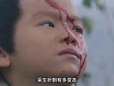 1 采生折割有多变态?抓到直接凌迟,一点不冤!#历史 #古代 #历史故事 #历史科普 #涨知识