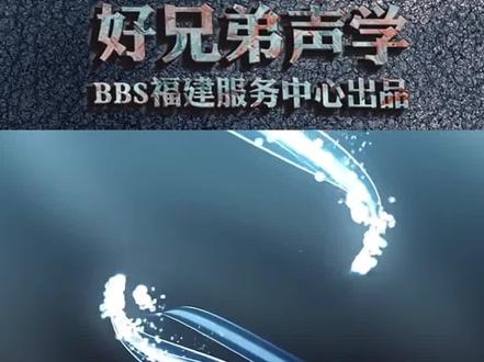 #好物推荐🔥 #音响设备 #家庭唱歌设备推荐 高端BBS-F80D无线娱乐话筒使用方法教程#BBS
