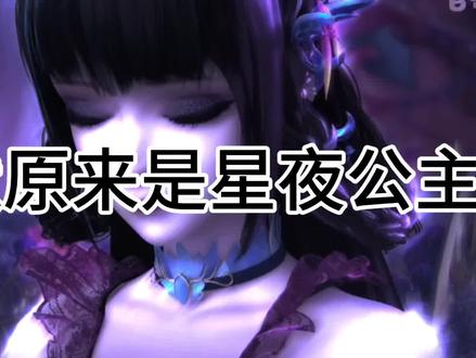 #王默#精灵梦叶罗丽 #水默