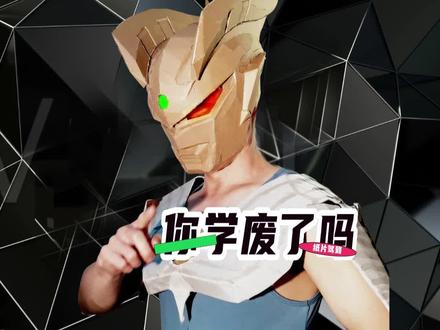 赛罗奥特曼头盔制作教程之四 硬纸板瓦楞纸制作赛罗奥特曼可穿戴头盔 #纸板手工 #赛罗哥哥 #赛罗奥特曼 #手艺人在抖音