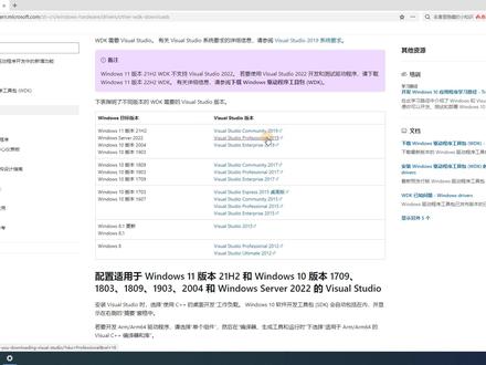 从零开始学驱动开发 #驱动注入DLL#驱动读写内存#驱动开发#驱动隐藏进程 #C++#编程语言#驱动过保护读写