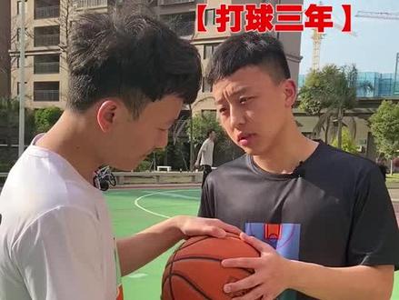 这几种情况算争球哦!#篮球