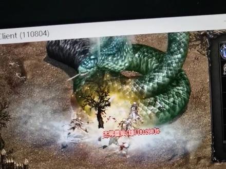 #天堂1 #怀旧游戏 新区第一条蛇,记录下。